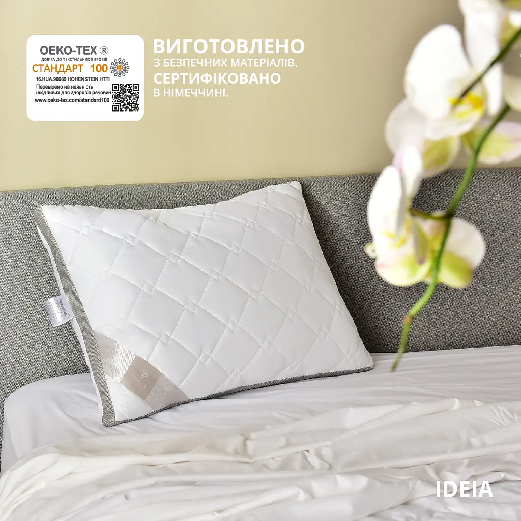 Подушка антиаллергенная Ideia Present, с дышащим бортом, 70х50 см (8-34529 сірий) - фото 6