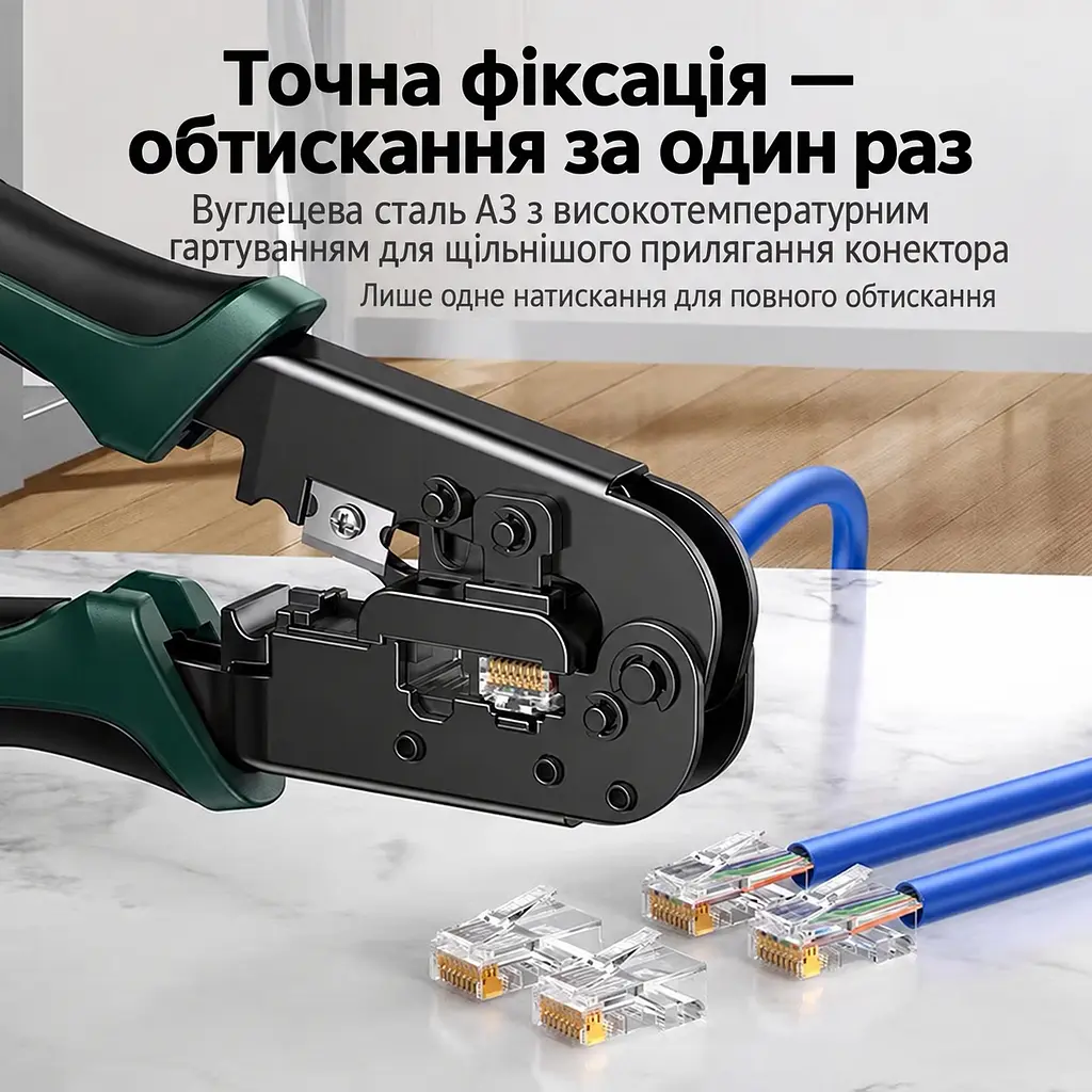 Обтискні кліщі UGREEN NW168 кримпер для мережевих і телефонних конекторів 8P/6P з функціями різання та зняття ізоляції діаметр кабелю для зачищення до 10 мм для плоских і круглих кабелів нековзні ручки загартовані леза зі сталі SK5 чорні (10952) - фото 4