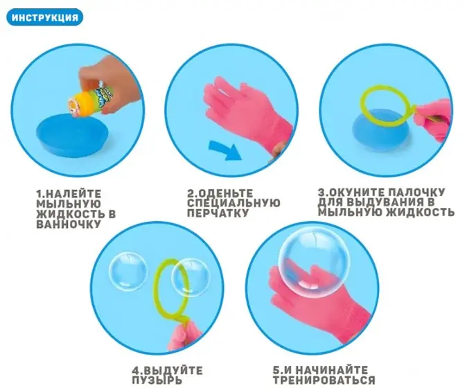 Мильні бульбашки Wanna Bubbles Чарівні стрибуни, 56 мл (BB124-2) - фото 3