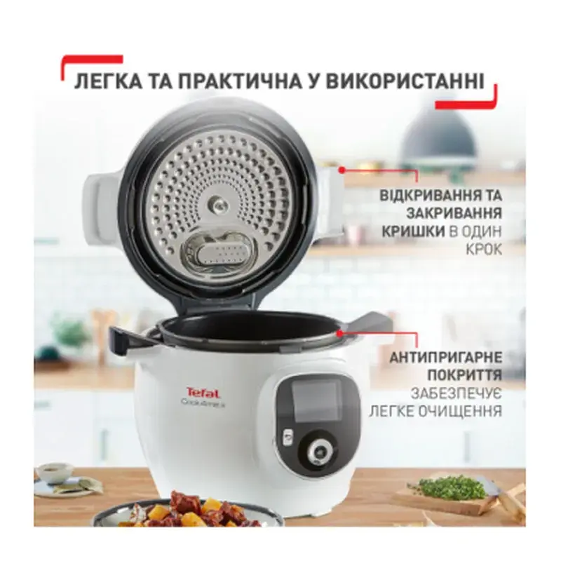 Мультиварка Tefal CY851130 - фото 8