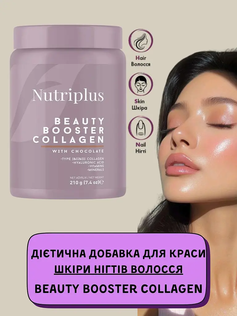 Дієтична добавка для волосся, нігтів, шкіри Farmasi Nutriplus Колаген з шоколадом 210 г - фото 2