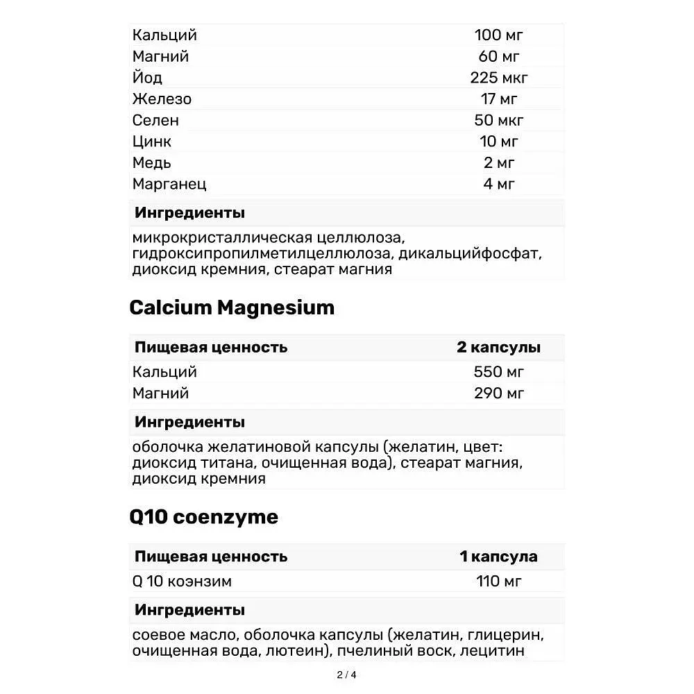 Вітаміни та мінерали BioTech Daily Pack, 30 пакетиків - фото 4
