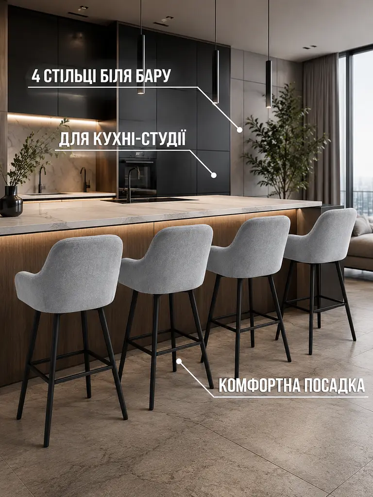 М’який барний стілець Ріо база хокер для кухні та барної стійки зі спинкою 111×57 см, до 200 кг, сірий (49676297) - фото 7