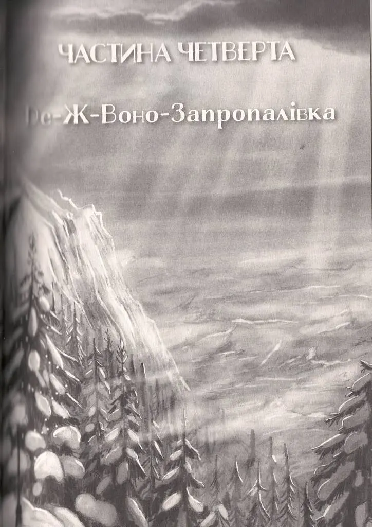 Різдвяна свинка - фото 17