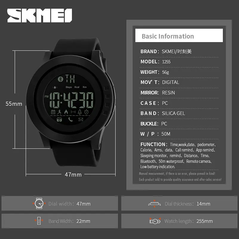 Годинник наручний з Bluetooth Skmei Innovation 1255 чорний - фото 5