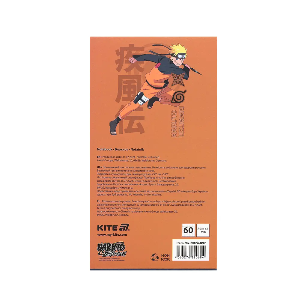 Блокнот Kite на магніті Naruto 60 аркушів, клітинка (NR24-092) - фото 4