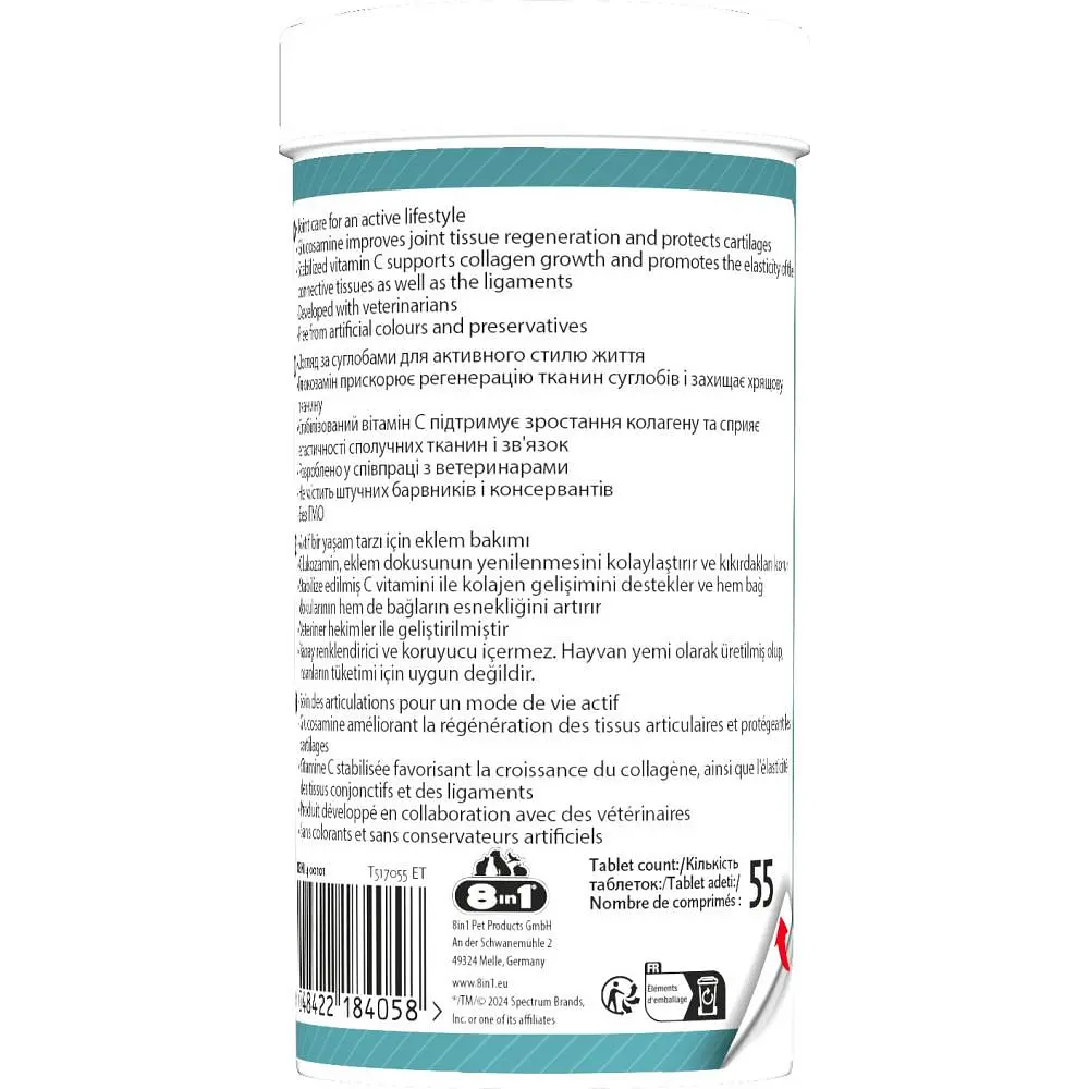 Вітаміни 8in1 Excel Glucosamine для цуценят і дорослих собак, для суглобів, 55 шт - фото 6