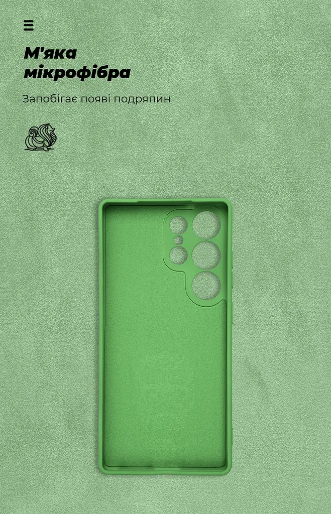 Чехол ArmorStandart ICON для Samsung S25 Ultra Camera cover Green (ARM81582) - фото 4