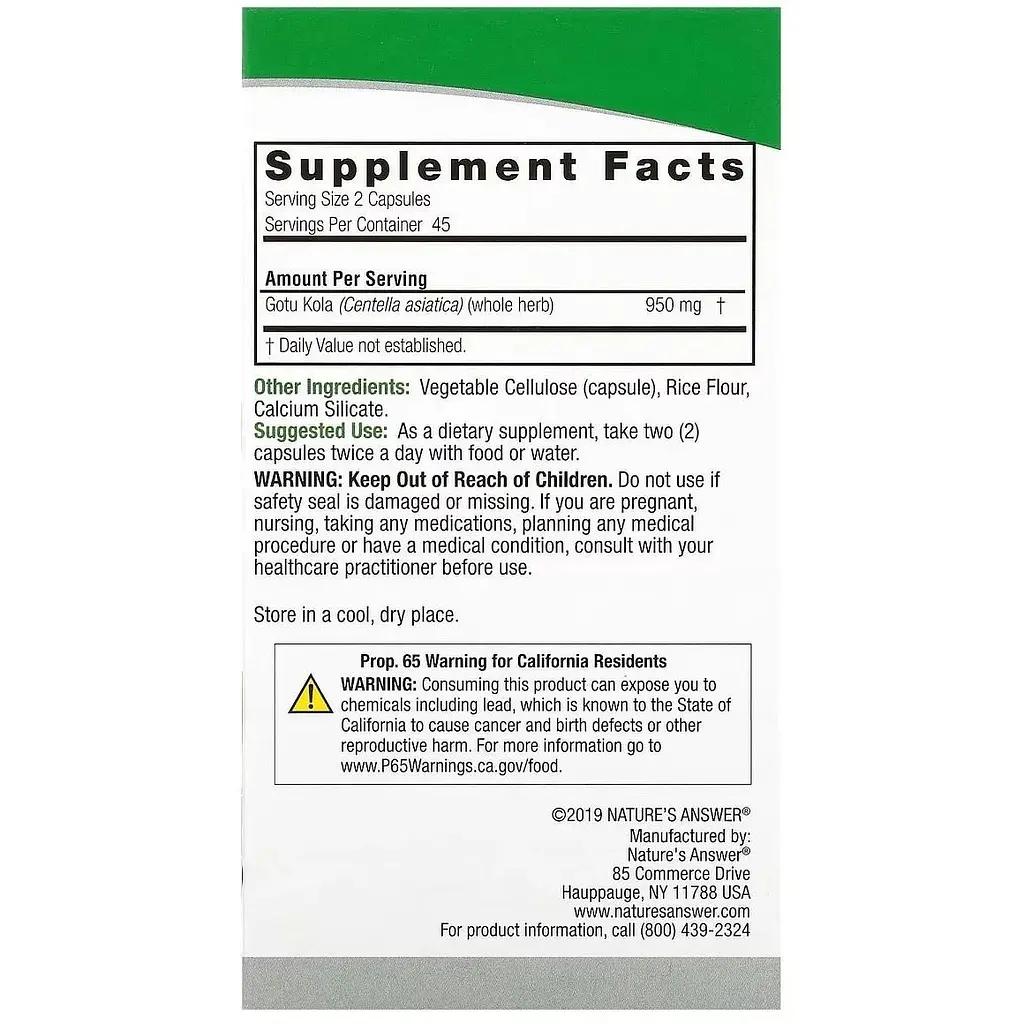 Готу кола Nature's Answer Gotu Kola 950 мг 90 вегетарианских капсул - фото 3