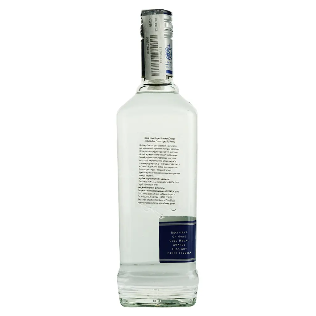 Текіла Jose Cuervo Especial Silver 35% 0.7 л - фото 3