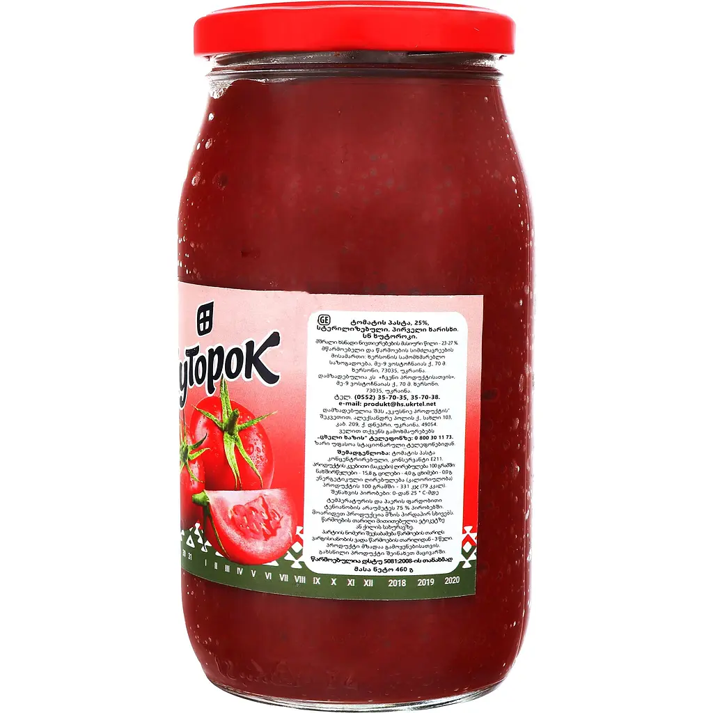 Томатная паста Хуторок 25% стерилизованная 460 г - фото 2