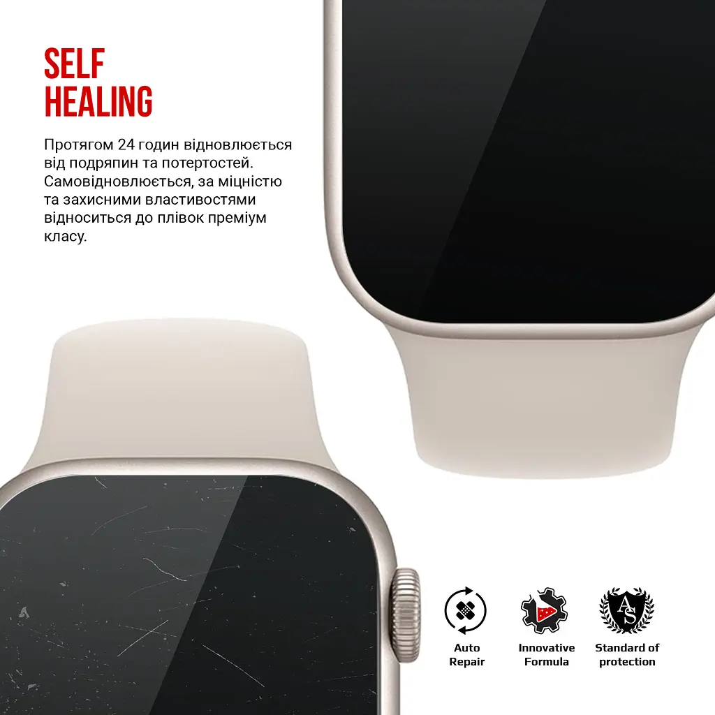 Гідрогелева плівка на годинники Apple Watch 7 41mm/8 41mm/9 41mm ArmorStandart захисна плівка для смарт годинників прозора (ARM61459) - фото 3