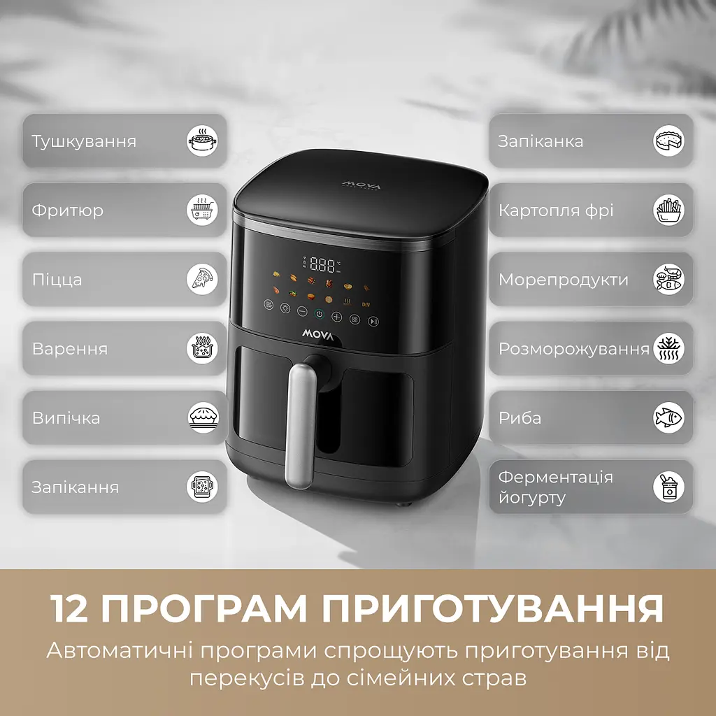 Мультипіч MOVA AeroChef FD10 Pro Max Black - фото 8