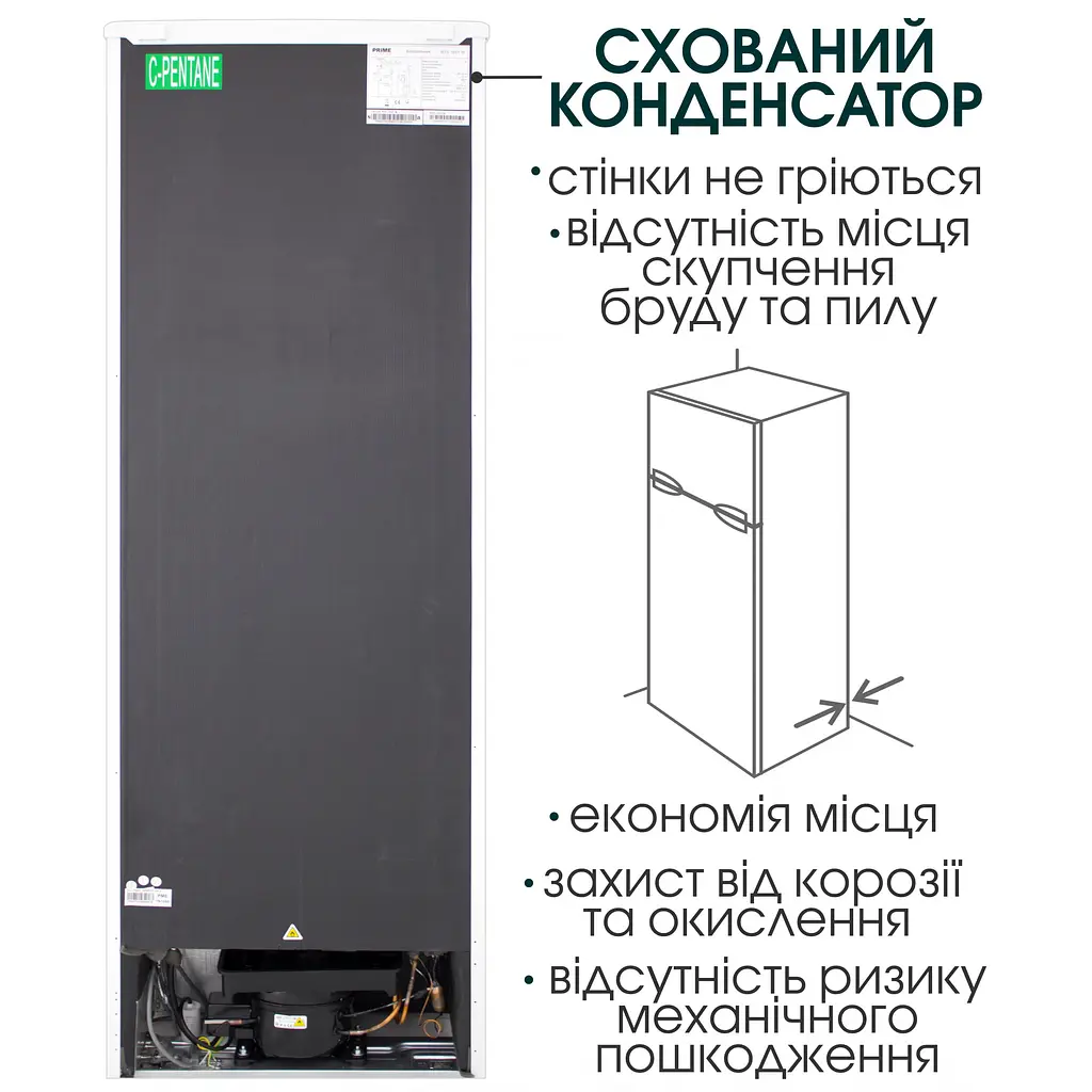 Холодильник Prime Technics RTS 1421 MC з морозильною камерою - фото 6