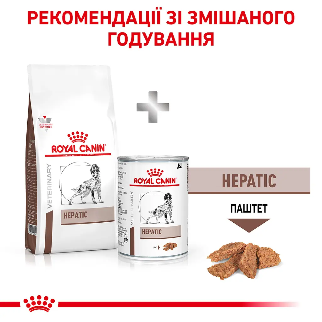 Сухий корм для дорослих собак Royal Canin Hepatic при захворюваннях печінки 12 кг - фото 5