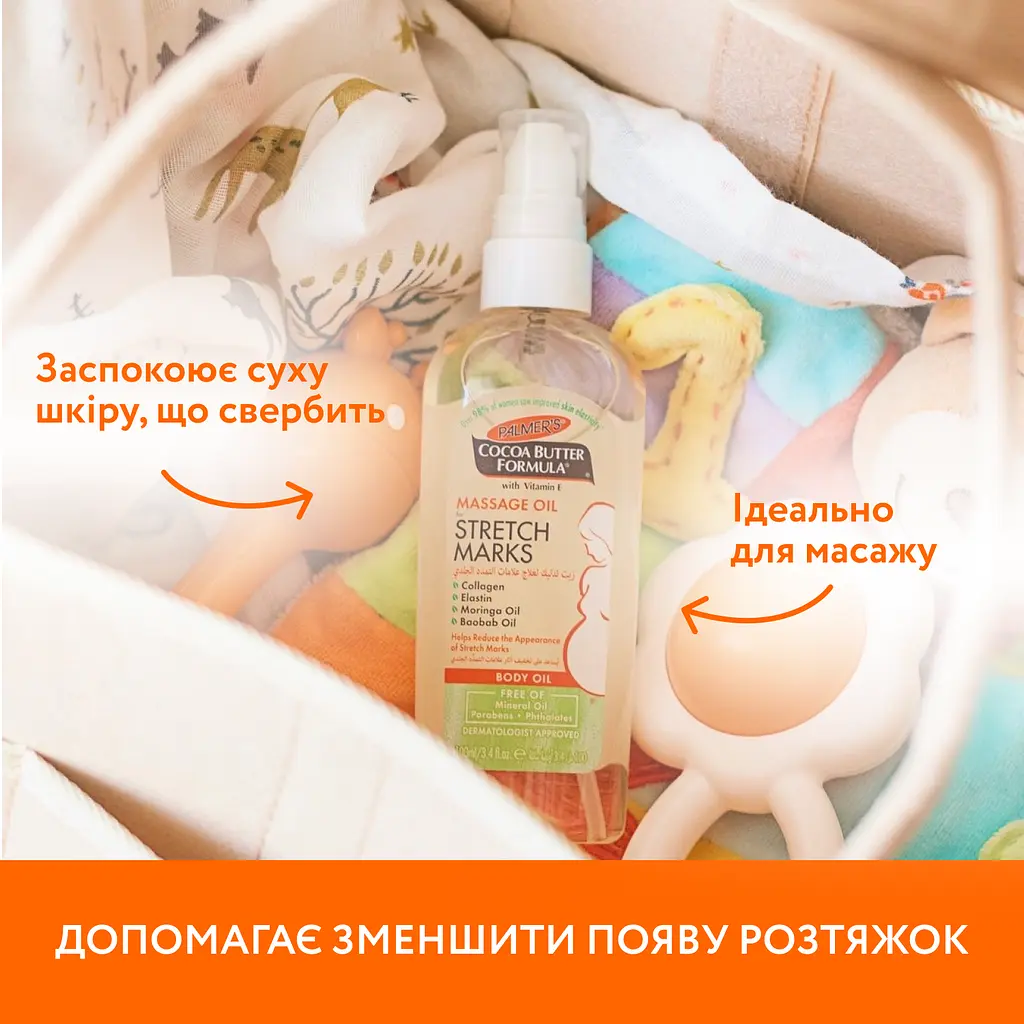 Масажна олія для тіла Palmer's Cocoa Butter Formula від розтяжок 100 мл - фото 3