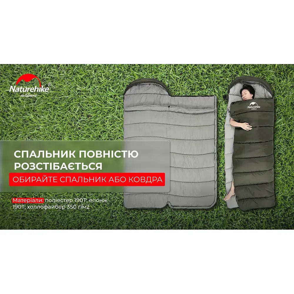 Спальник з капюшоном Naturehike U350 NH20MSD07, (1°C), лівий, коричневий - фото 9