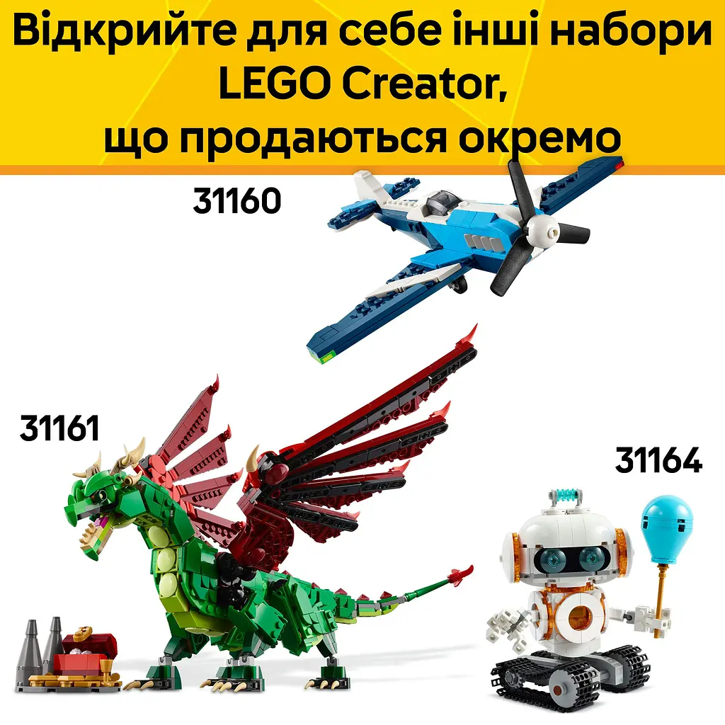 Конструктор LEGO Creator Дика тварина Дивовижний павук 153 деталі (31159) - фото 15