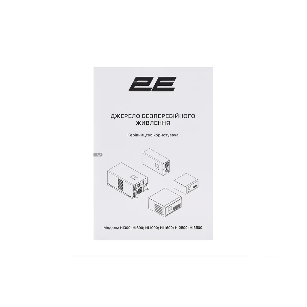 Інвертор 2E HI2500, 2500W, 24V - 230V, LCD, AVR, Terminal in&out - фото 7