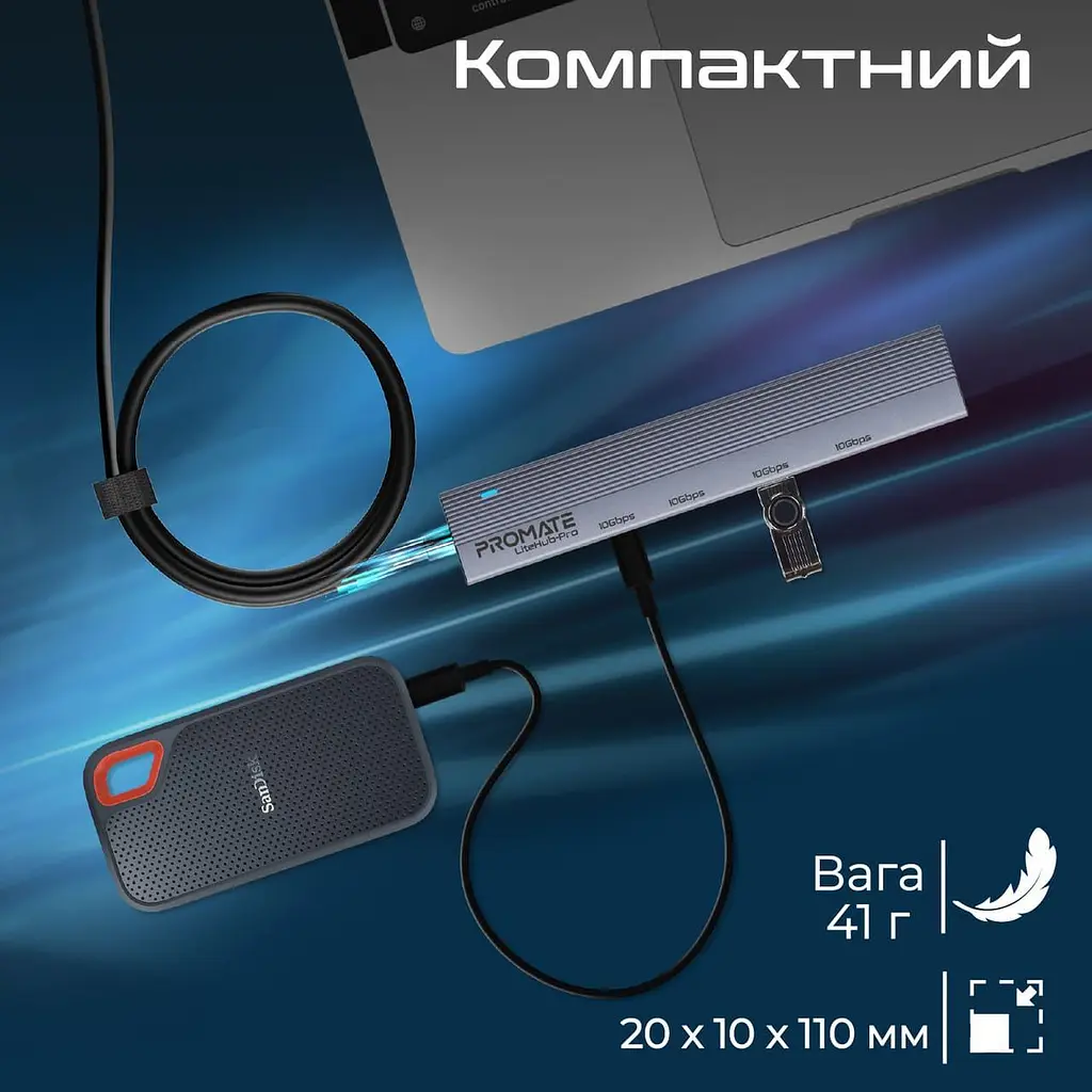 USB-хаб Promate на 4 порта (litehub-pro) - фото 5