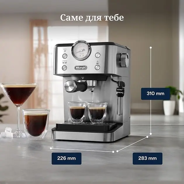 Кофеварка рожковая DeLonghi EM 450 M (132105025) - фото 10
