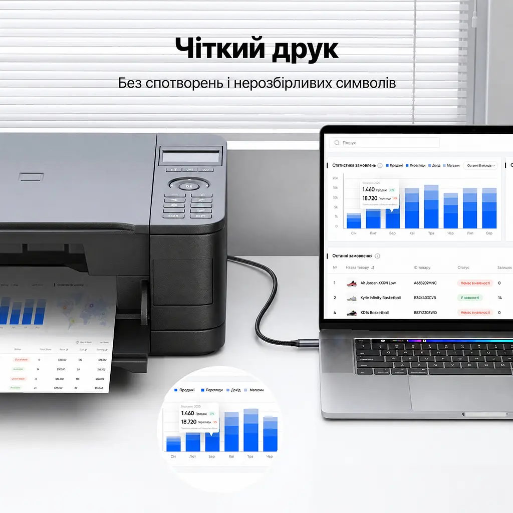 Кабель для принтера UGREEN US370 USB-C - USB-B 2.0 2 м чорний (80807) - фото 12