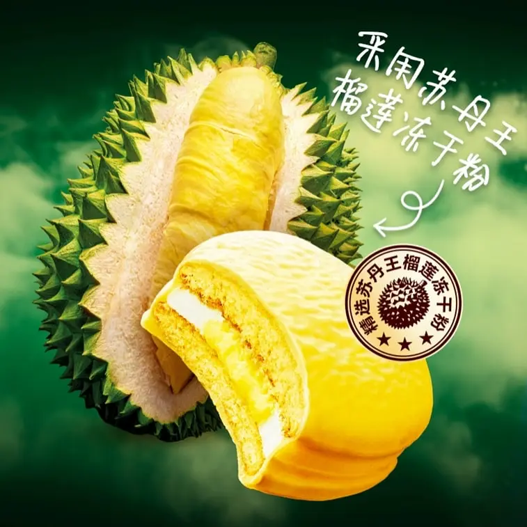 Тістечка Choco Pie Durian 204 г - фото 2