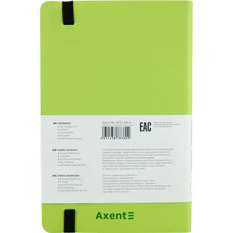 Книга записна Axent Partner Soft 125х195 мм в точку 96 аркушів Салатова (8312-09-A) - фото 3
