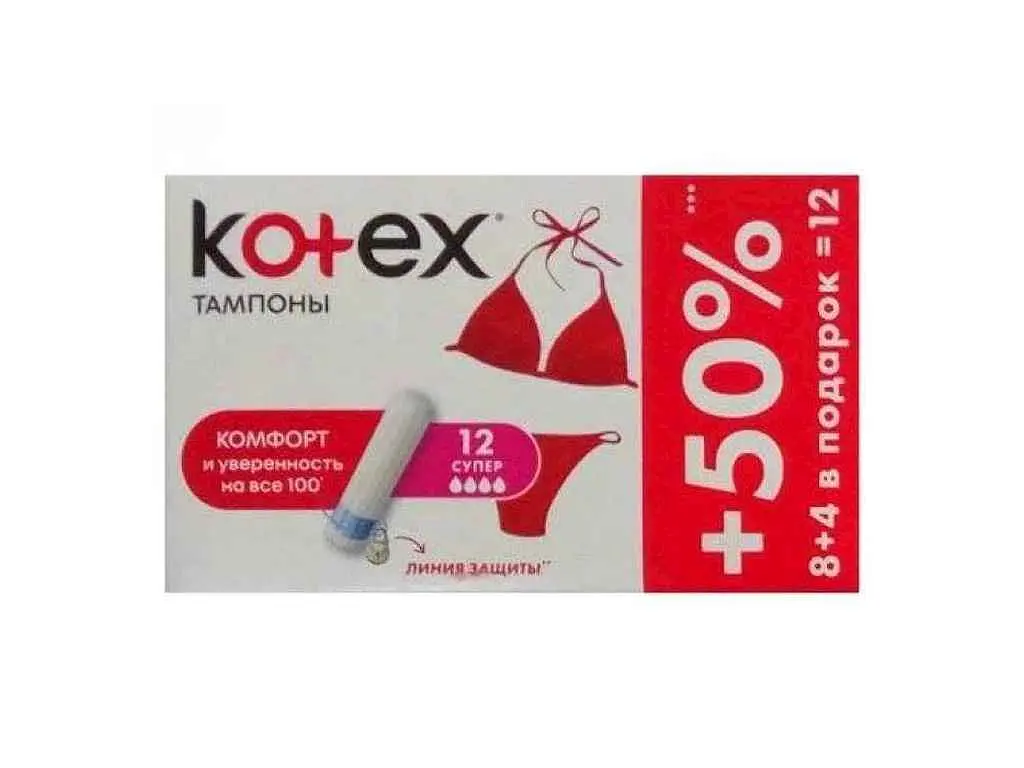 Тампони KOTEX без аплікатора 8шт 4 краплі Super - фото 2