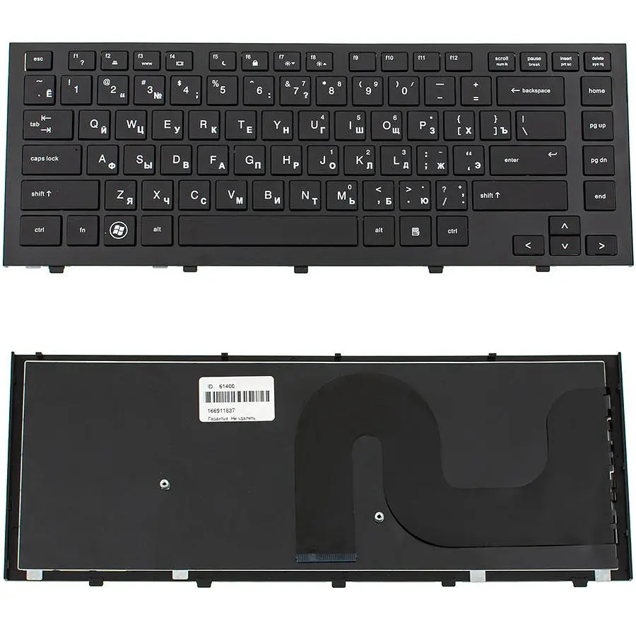 Клавіатура для ноутбука HP (ProBook: 4310s 4311s) rus чорний