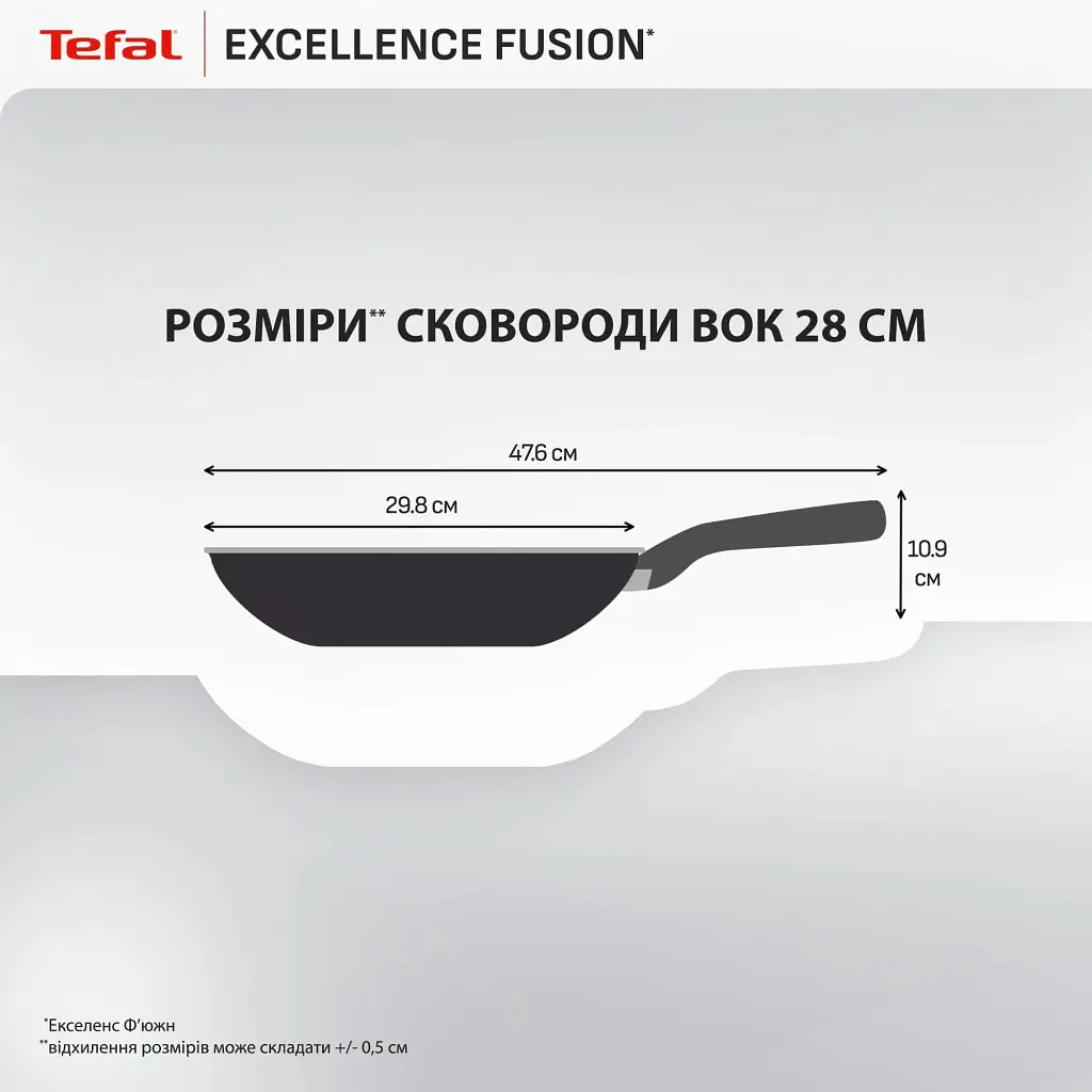 Сковорода Tefal ВОК Excellence Fusion,28см, чорний (G3381902) - фото 4