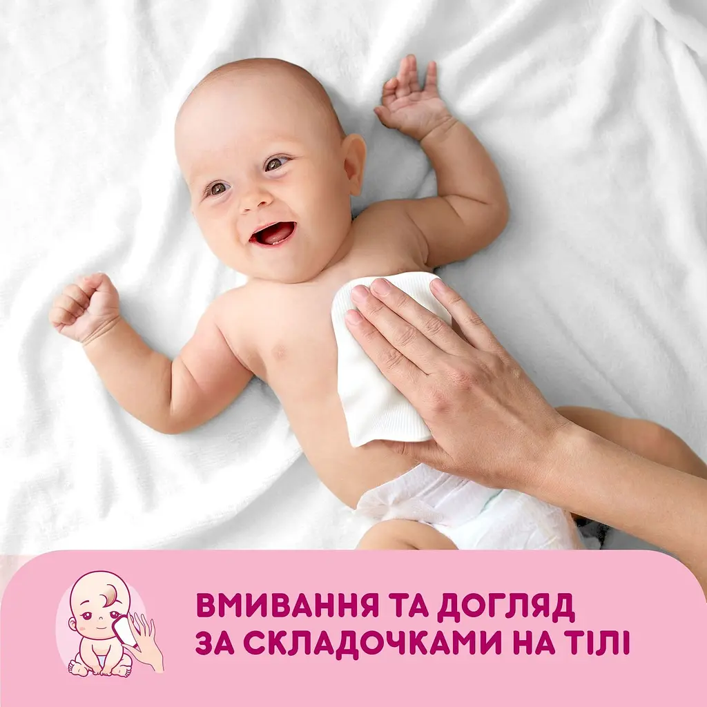 Дитячі ватні диски Smile Baby 60 шт. - фото 6