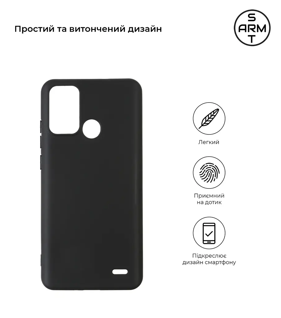 Чохол ArmorStandart Matte Slim Fit для ZTE Blade A52 Black - фото 2