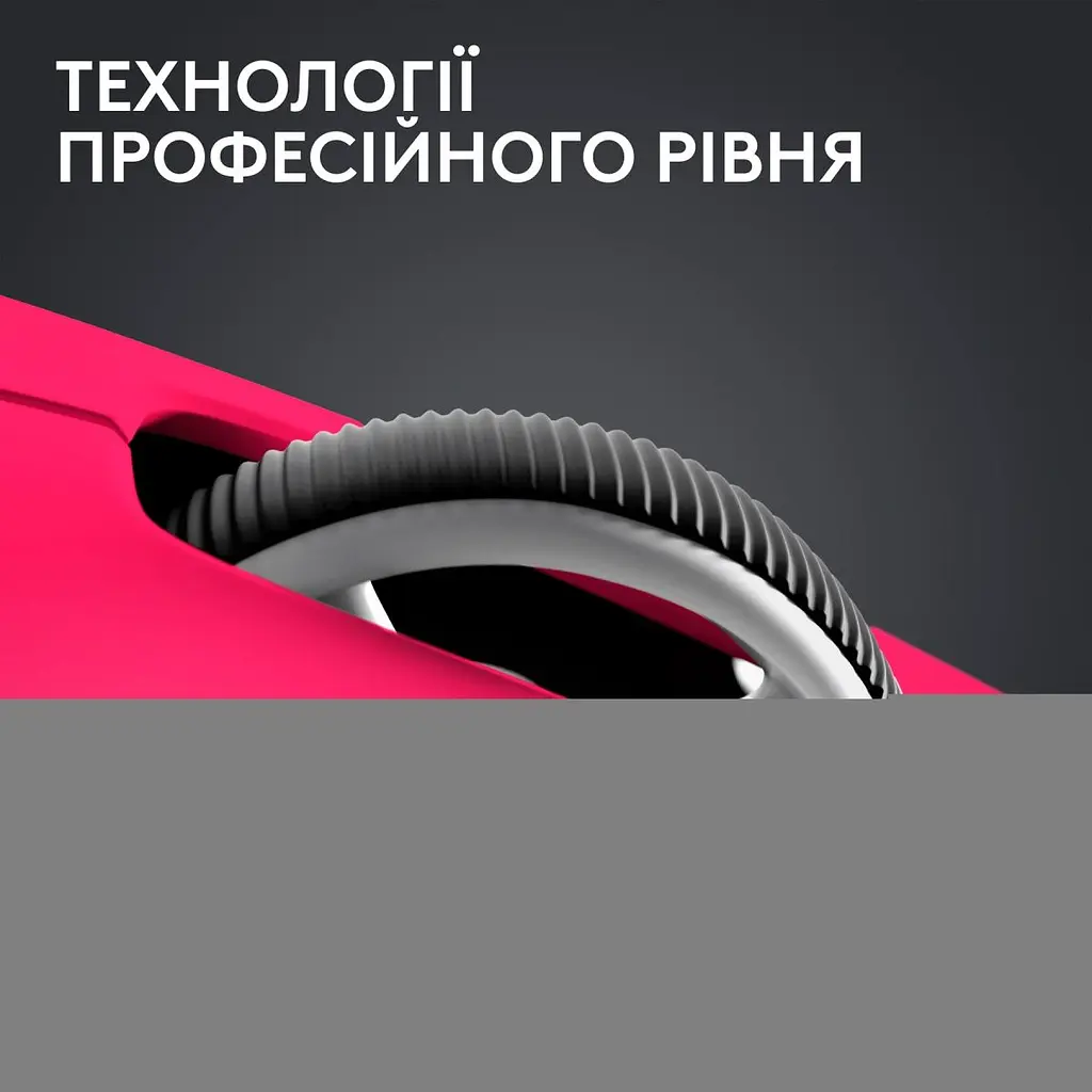 Миша Logitech G PRO X Superlight 2 Lightspeed Wireless Magenta (910-006797) [102868] - фото 13