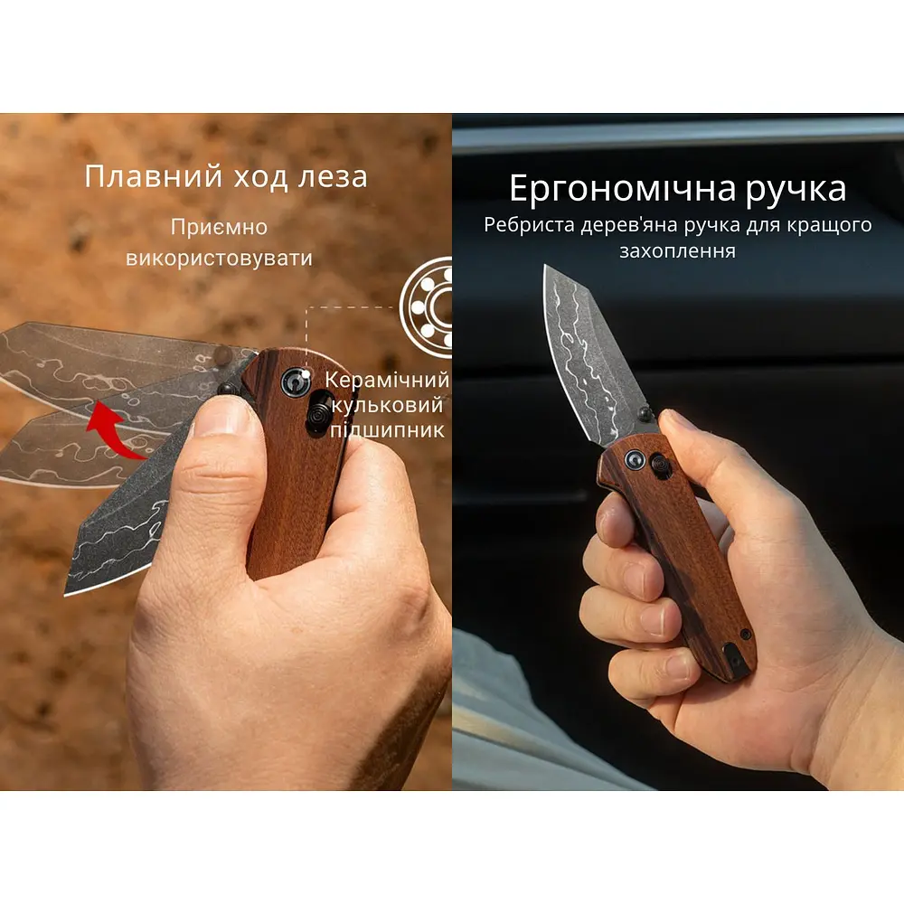 Ніж складаний кишеньковий Civivi Yonder, (7.3 см) Damascus / Guibourtia Wood - фото 12