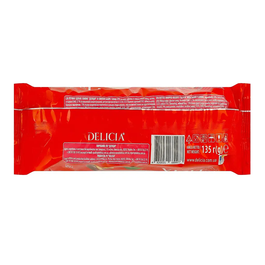 Печиво Delicia зі смаком вишні збивна здобна 135 г (706641) - фото 2