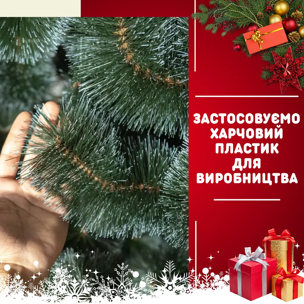 Сертифікована штучна сосна пухнаста YaLINKA Кармен K7 — 70 см, зелена з ефектом снігу - фото 5