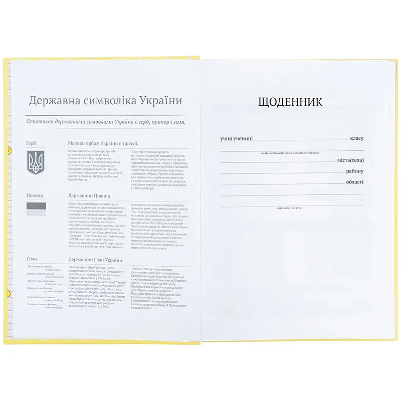 Щоденник шкільний Kite Molang 170х238 мм жовтий (ML25-262) - фото 6