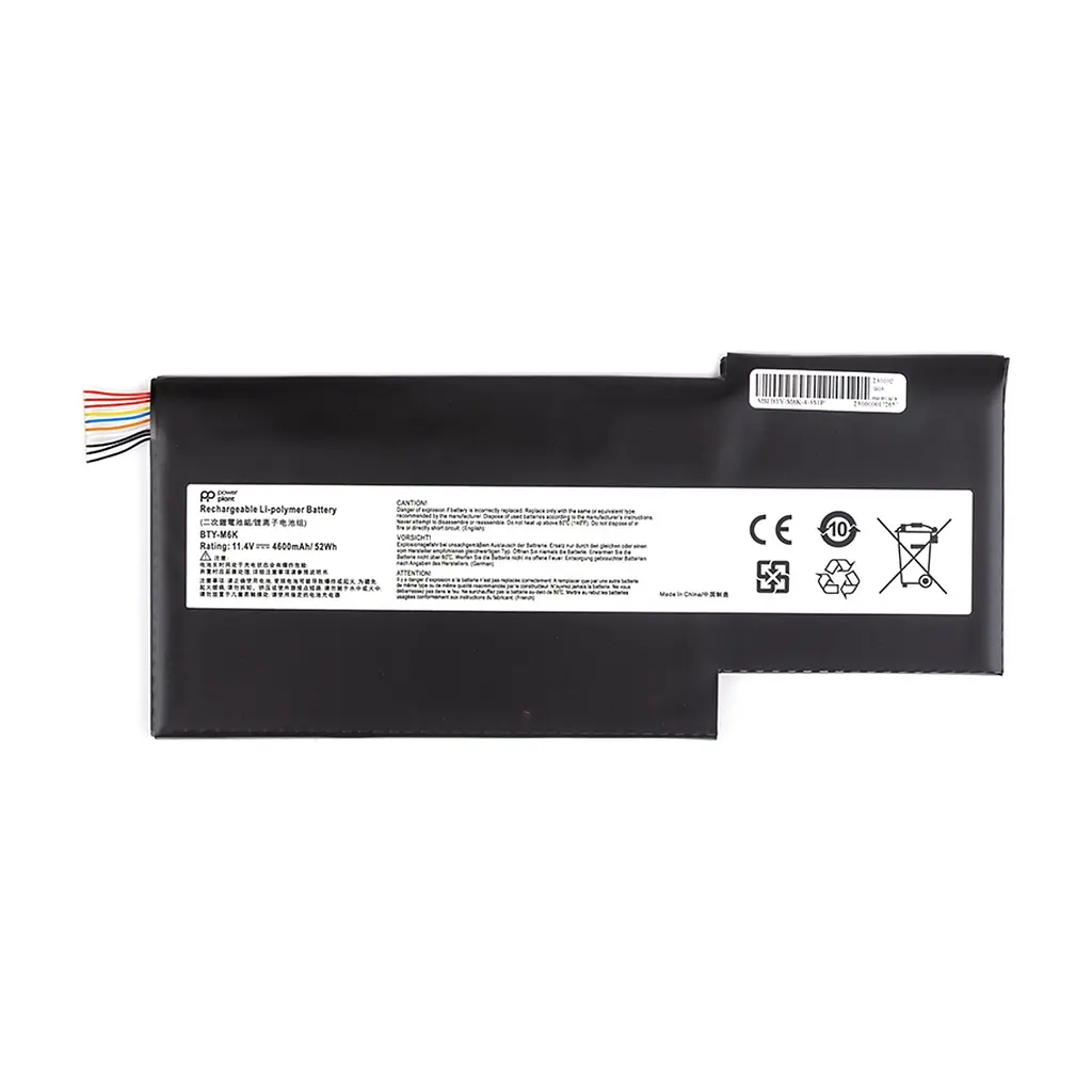 Акумулятор до ноутбука MSI GS63VR (BTY-M6K) 11.4V 4300mAh PowerPlant (NB470143)