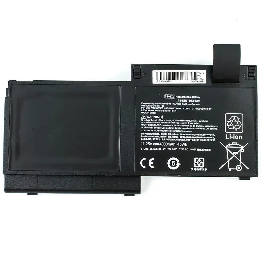 Батарея Hewlett Packard для ноутбука HP SB03XL (EliteBook 820 820 G1 820 G2) 11.25V 4000mAh 45Wh Чорний - фото 2