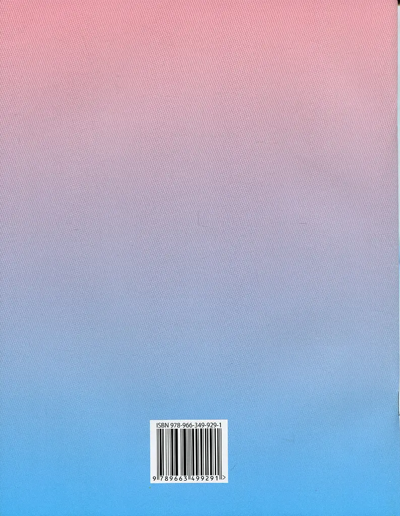 Книжка для читання та розвитку мовлення. 3 клас - фото 2