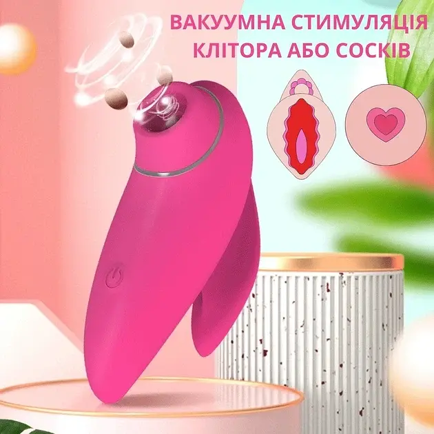 Вакуумний стимулятор клітора I’MCUM Dolphin Kiss 3 режими стимуляції Рожевий (IM-KXY022) - фото 4