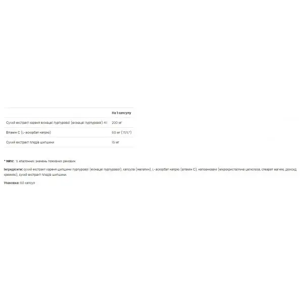 Экстракт ехинацеи VPLab Echinacea Plus 60 caps (1086-2022-10-0304) - фото 2