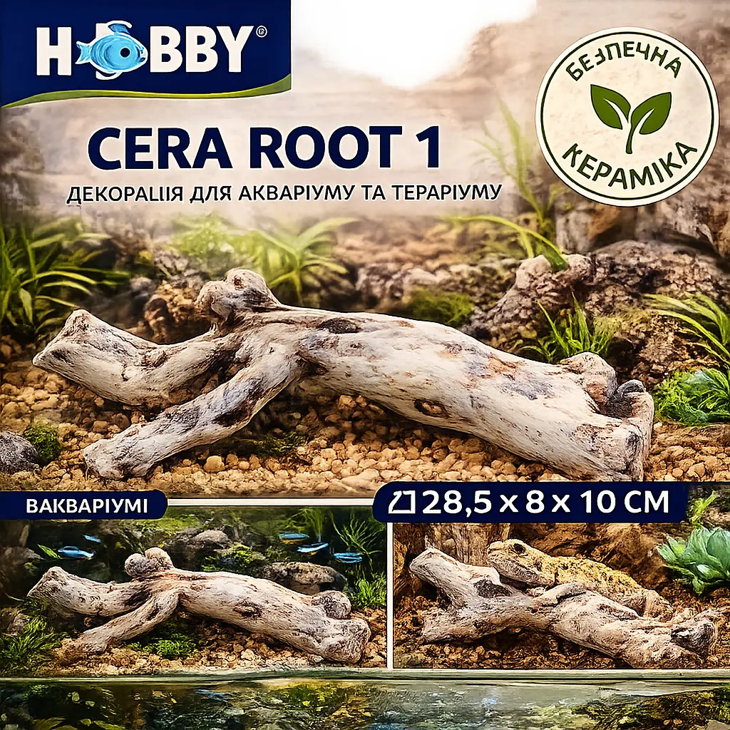 Декорація Hobby Cera Root 1 28,5×8×10 см - керамічна коряга для акваріума та тераріума (37820) - фото 2