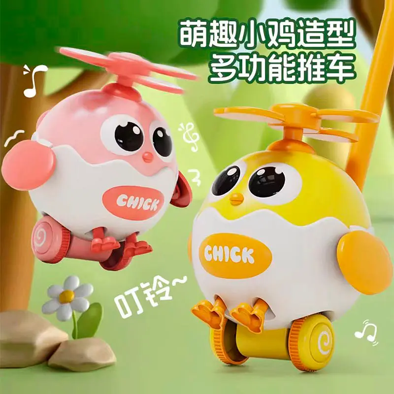 Каталка на палке, 60 см, вертолет-цыпленок 18 см, звук, подвижные детали (в ассортименте) - фото 2