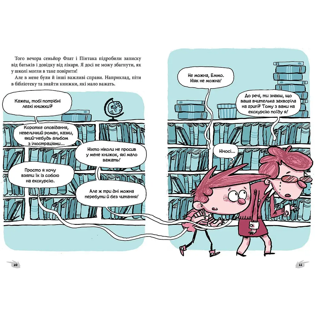 Алекс і монстри. Ельфи проти фей! частина 4 - Жауме Копонс (9786177968114) - фото 5