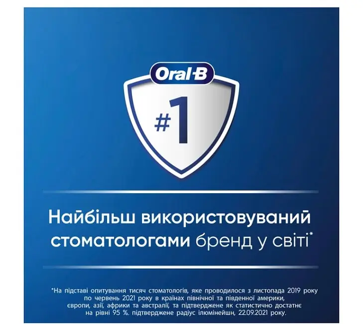 Уцінка. Набір електричних зубних щіток Oral-B Braun Pro3 Family Edition: Pro Series 1 для дорослих + Pro Kids 3+ Frozen для дітей - фото 10