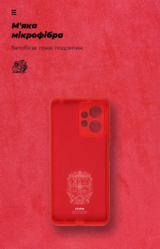 Чохол ArmorStandart ICON для Xiaomi Redmi Note 12 4G Camera cover Red - фото 4