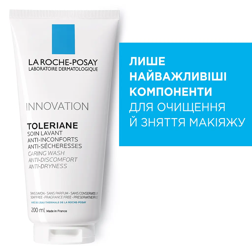 Очищаючий крем-гель La Roche-Posay Toleriane для чутливої шкіри 200 мл - фото 3