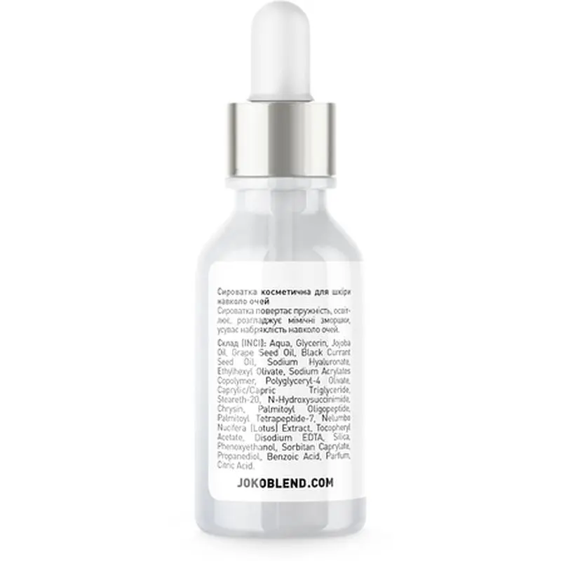 Сироватка Joko Blend Brightening Eye Serum, пептидна, для шкіри навколо очей, 10 мл - фото 2